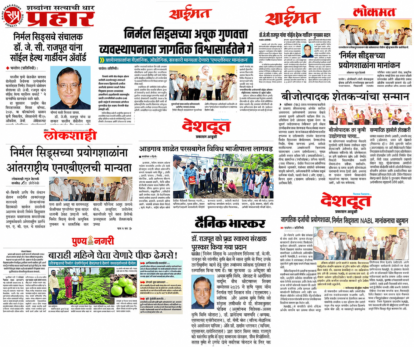 News 1