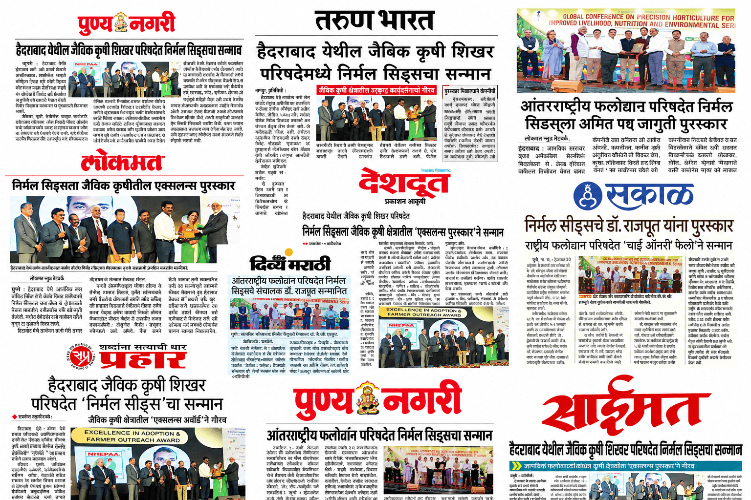News 2